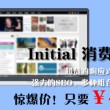 奥门118开奖买啥都中